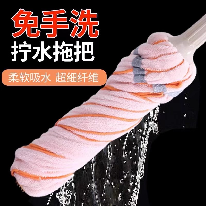 拖把自拧水旋转免手洗不锈钢