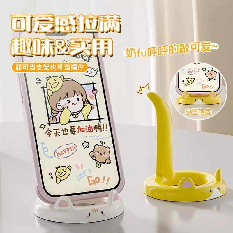 可爱小猫萌宠手机支架桌面创意摆平板支撑架通用卡通手机固定夹