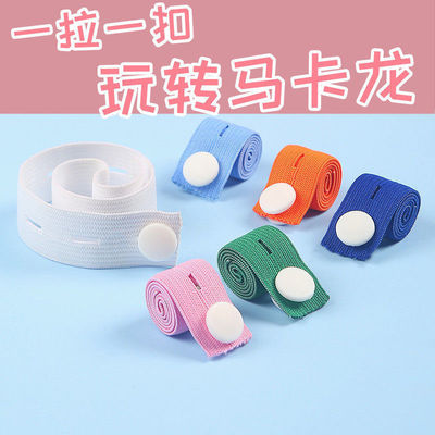 弹力绑带可调节扣眼松紧带