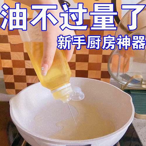 定量PP5材质耐高温耐油洒家居油壶油壶尖嘴挤压瓶食品级尖嘴油壶