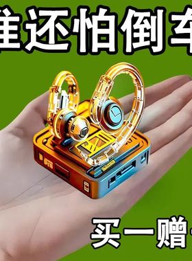 2024新款通用反光镜汽车倒车后视镜小圆镜旋转360度盲点改装辅助