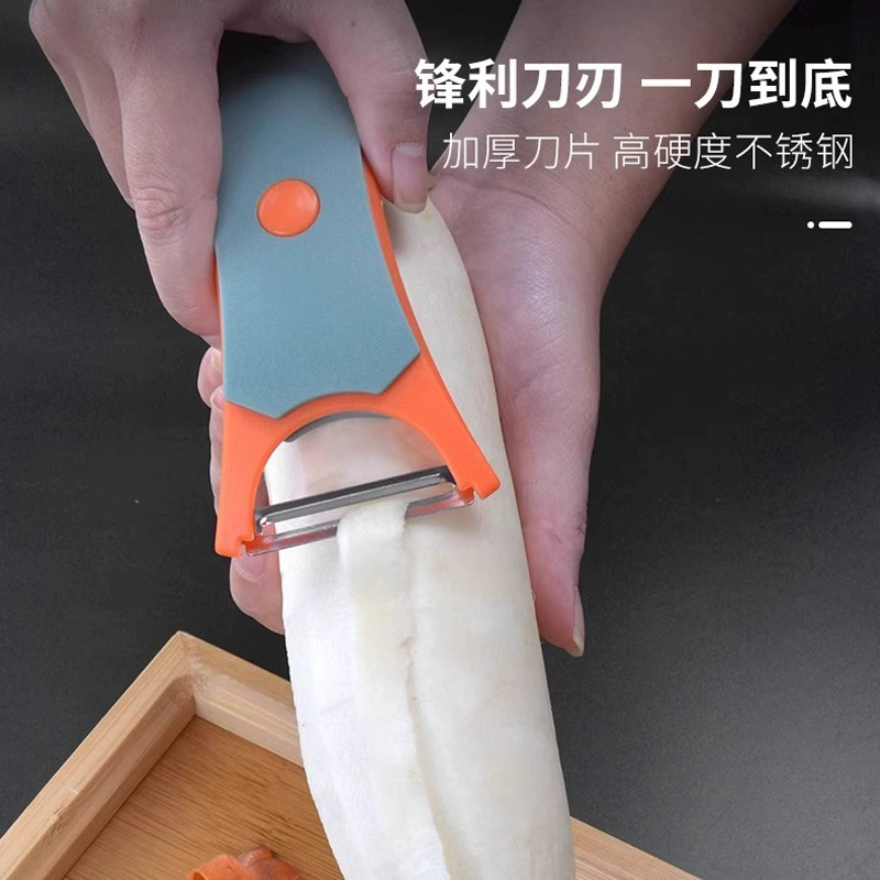 蔬菜土豆削丝切丝器两用不锈钢刨丝刀刮削皮器两面刮皮刀