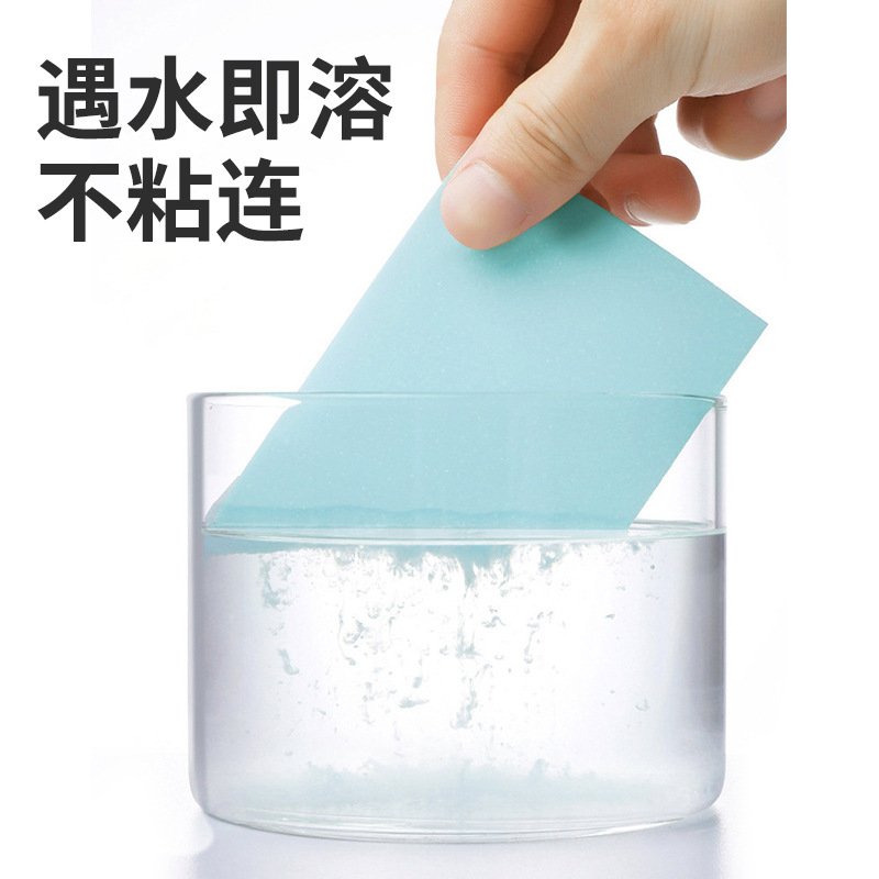 地板清洁片家用多效去污剂木地砖瓷砖增亮护理洁瓷清洗剂拖地神器