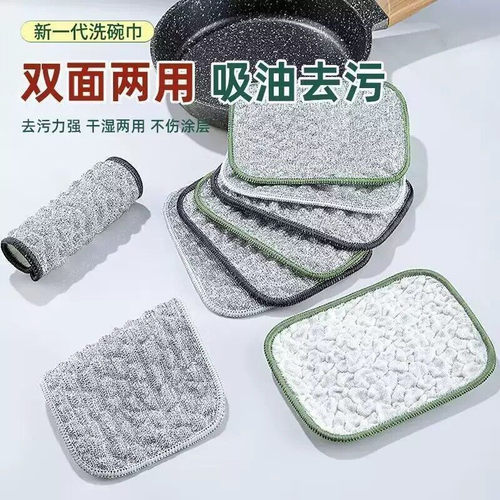 钢丝洗碗布厨房专用银丝棉纱洗碗巾双层加厚不易沾油抹布刷碗神器