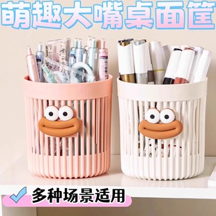 大嘴猴笔筒高颜值收纳笔筒化妆桶收纳筒轻奢可爱家用文具桌面笔筒