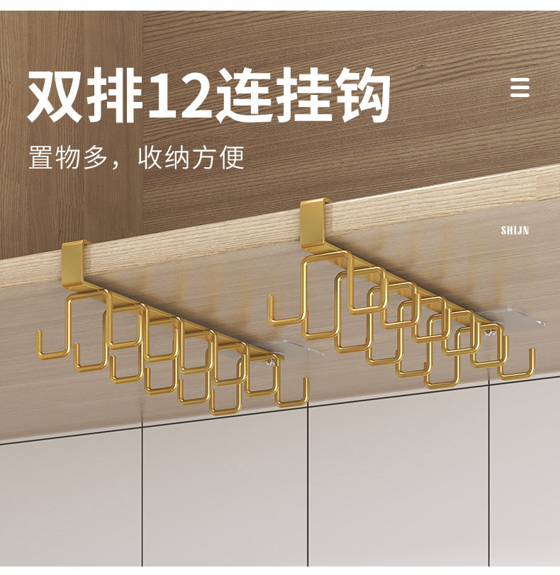厨房悬挂式收纳整理架置物架