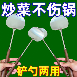 胡桃木柄苹果铲子辅食304不锈钢小锅铲家用炒勺铁锅炒菜套装