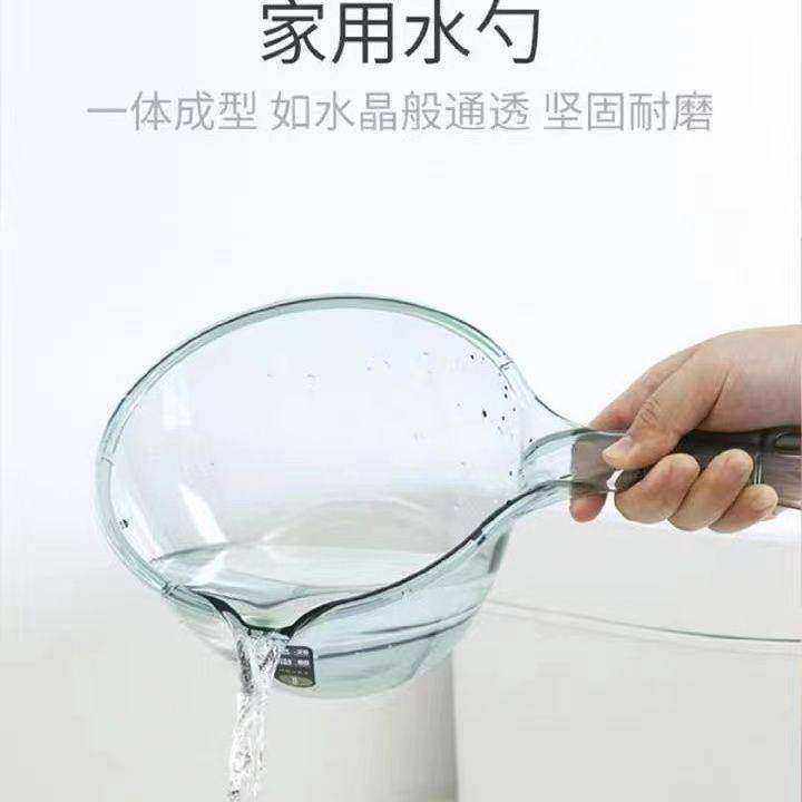 加深加厚创意厨房透明水瓢家用长柄大号塑料舀水勺耐摔实用礼品,厨房/烹饪用具,水舀/水瓢,淘宝优惠券,粉丝福利购,淘宝优惠卷