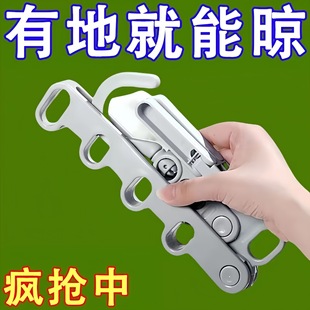 衣挂 多功能五孔挂钩折叠衣架旅行出差酒店室内晾衣神器外出便携式