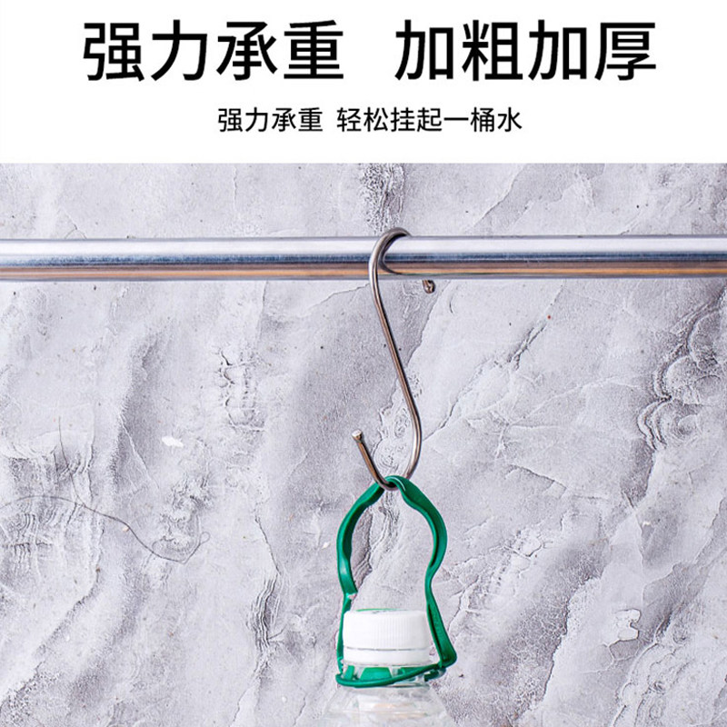 【实心更结实】S型不锈钢挂钩
