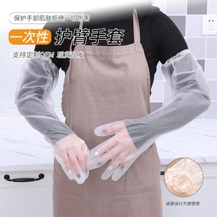 手套 一次性手套加厚长臂女厨房洗碗洗菜家务透明家用卫生餐饮长袖
