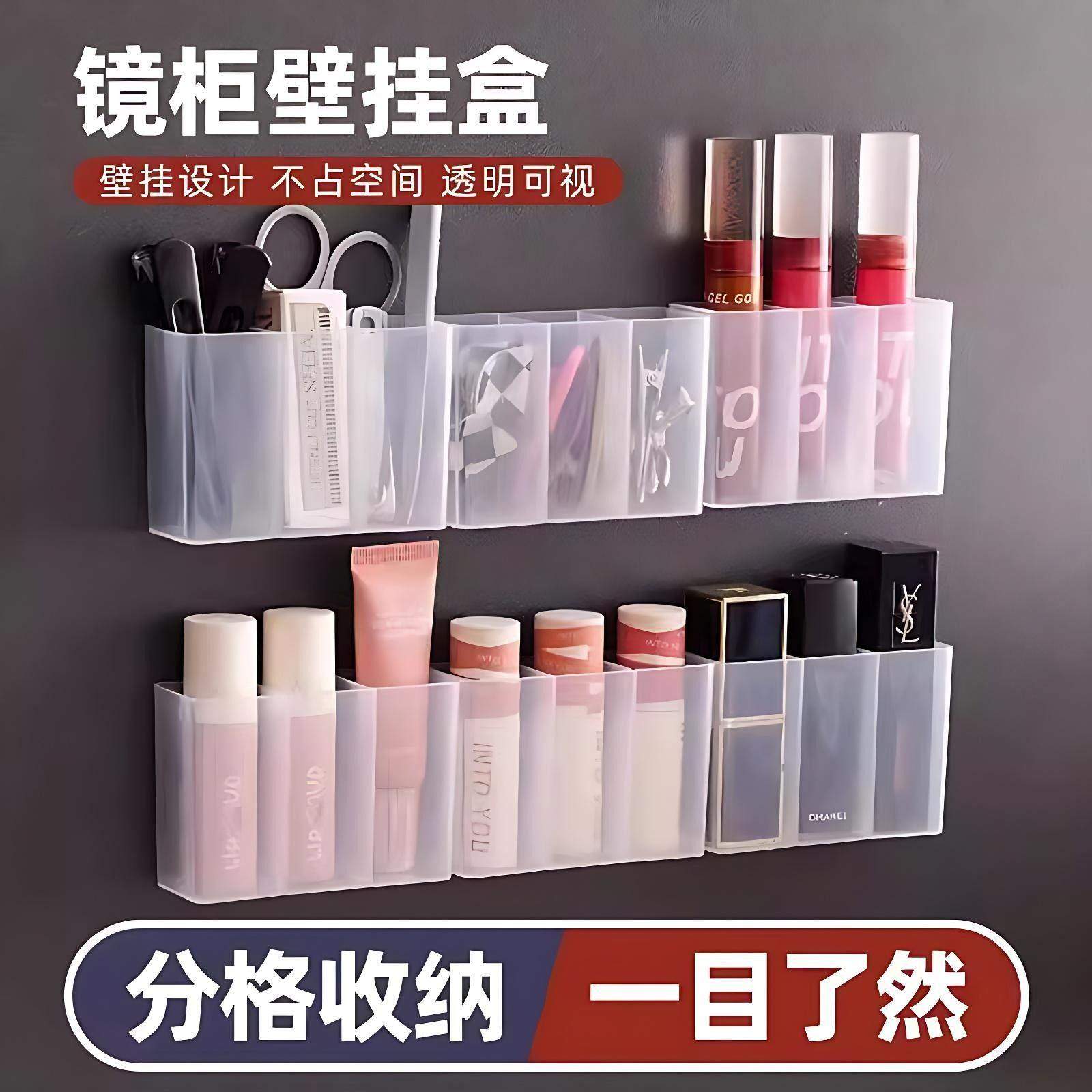 口红分格壁挂收纳盒可粘式三分格收纳架透明防尘防潮化妆品收纳盒,收纳整理,化妆刷收纳盒/桶,淘宝优惠券,粉丝福利购,淘宝优惠卷