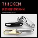 拉链头万能活动拉片通用修复替换可拆卸包包拉链配件卡扣实用工具