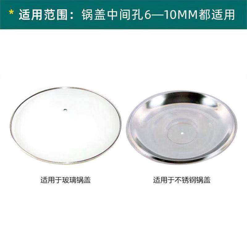 配件防烫锅盖头玻璃替换厨房通用手柄提手锅盖帽实用设计可把手,厨房/烹饪用具,其它,淘宝优惠券,粉丝福利购,淘宝优惠卷