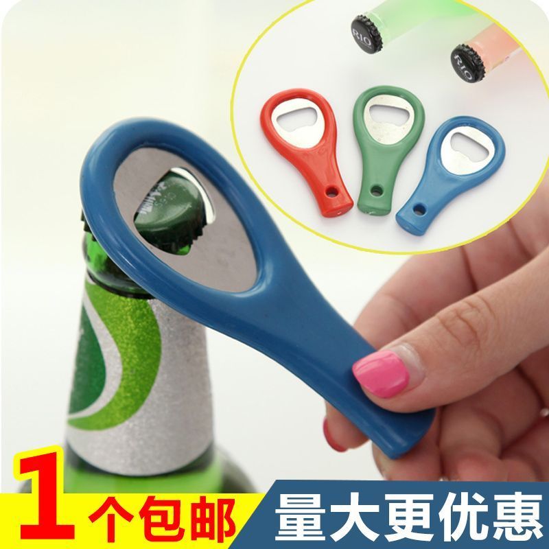 啤酒开瓶器便携家用起子启瓶器酒器工具啤酒瓶加厚起瓶器特价
