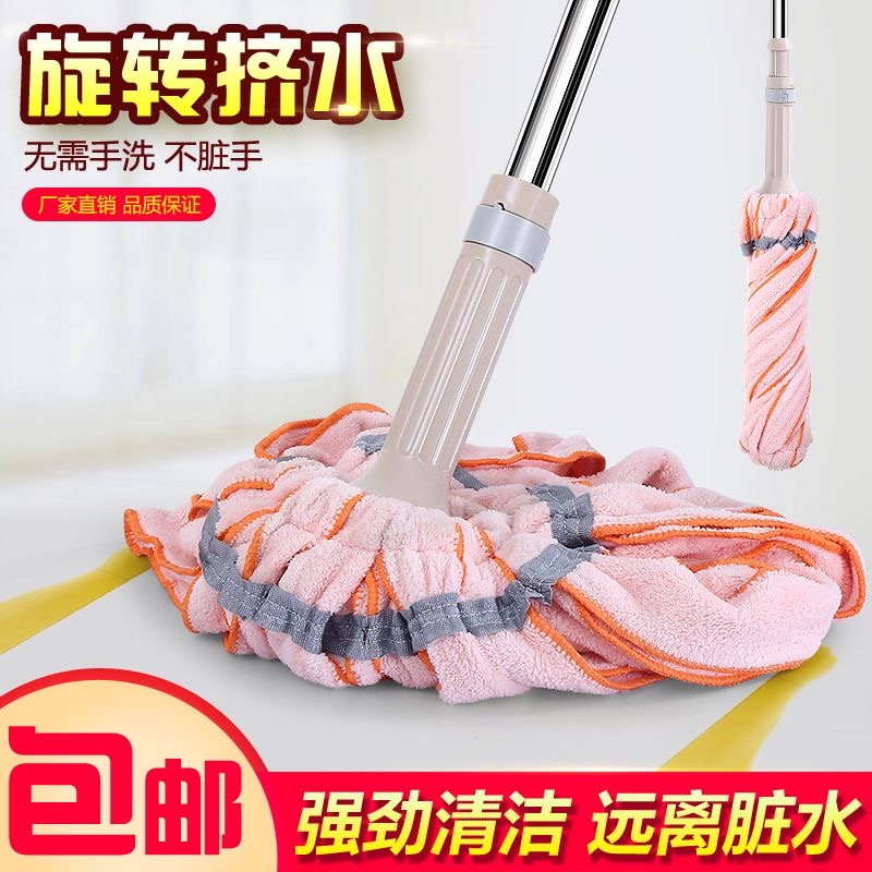 自拧水拖把家用大号免手洗懒人旋转墩布桶擦瓷砖木地板地拖布吸水