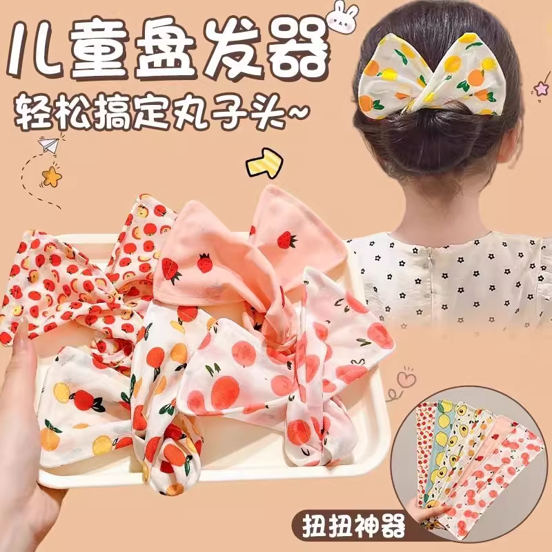 懒人扭扭盘发神器儿童丸子头盘发器女孩蝴蝶结发饰卷发固定花苞头