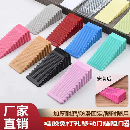 硅胶防风门塞防撞安全门卡