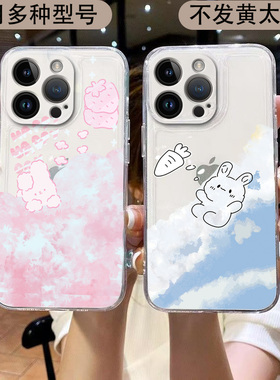 创意卡通草莓兔适用于小米15 14 13pro手机壳IM11 10新款红米k80 k70 k60ultra女透明note14 13 12可爱保护套