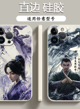 超火哪咤殷夫人适用于华为mate10pro手机壳mate20x周边mate70 60 50软nova13 12 11硅胶p70 p60 p50防摔p40套