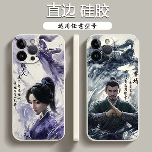 超火哪咤殷夫人适用于华为mate10pro手机壳mate20x周边mate70 60 50软nova13 12 11硅胶p70 p60 p50防摔p40套