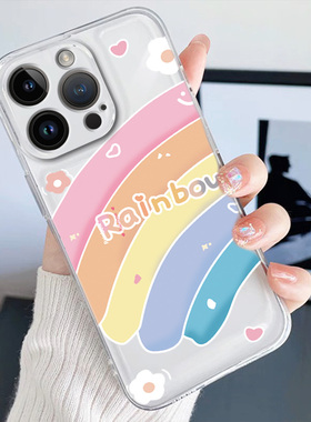 小清新夏日彩虹适用于小米15 14 13pro手机壳IM11 10新款红米k80 k70 k60ultra女透明note14 13 12潮流保护套