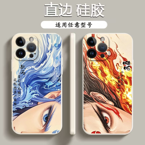幻影哪吒适用于小米15ultra手机壳新款mi15 14 13全包IM12 11 10敖丙civi5 4 3动漫周边mix2 3 4卡通civi4套