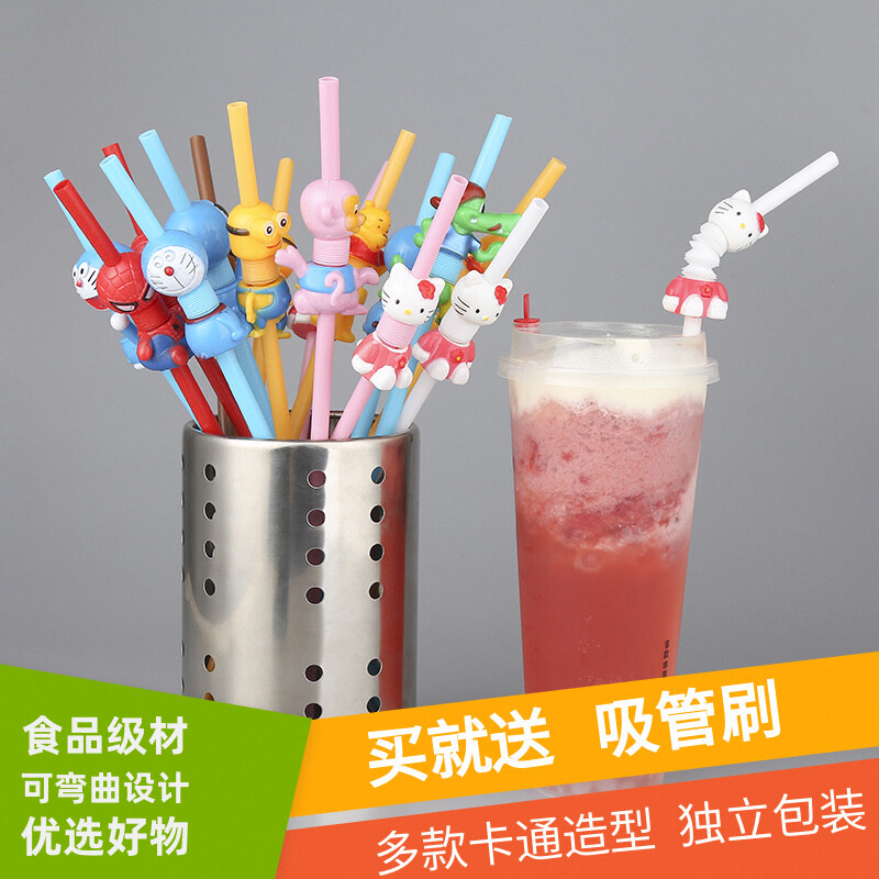 网红卡通弯曲创意动物吸管