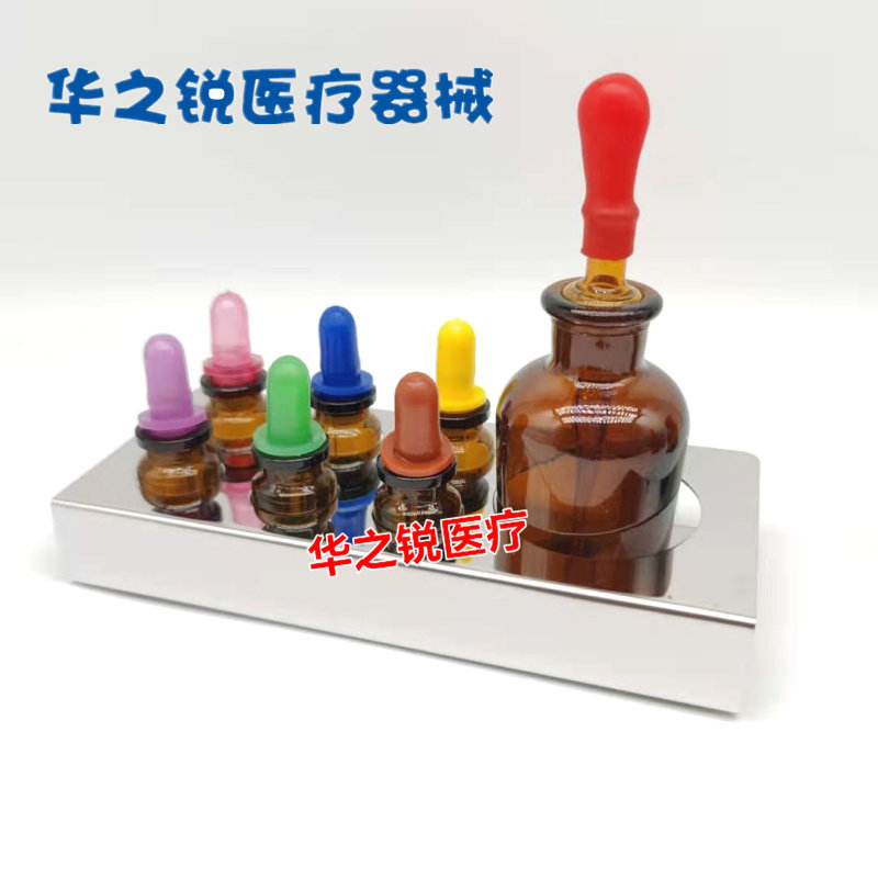 牙科小滴瓶 玻璃瓶 药水管理瓶 滴瓶套装小滴瓶齿科材料,美容美体仪器,口腔护理设备礼盒,淘宝优惠券,粉丝福利购,淘宝优惠卷