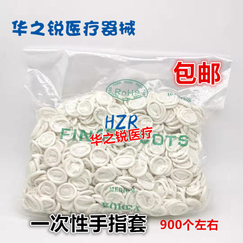 牙科口腔材料 洁牙机一次性手指套 口腔齿科橡胶手柄套 一袋包邮,美容美体仪器,口腔护理设备礼盒,淘宝优惠券,粉丝福利购,淘宝优惠卷