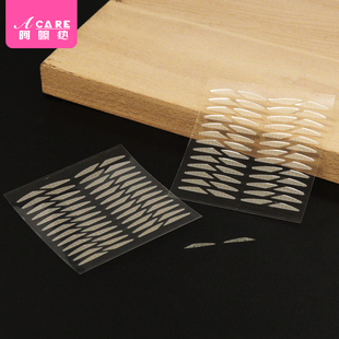 T双眼皮贴I1pq801 斜切局部双眼皮贴单面贴男女调整内双美目贴