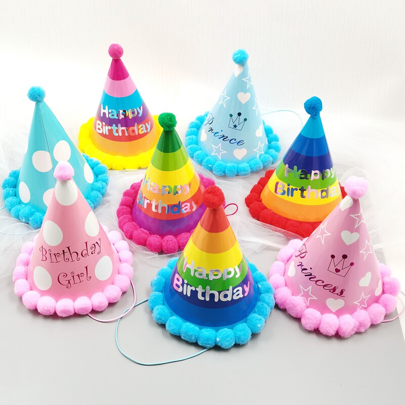 成品粉色毛球帽子蛋糕装饰三角形圆锥帽儿童成人生日快乐派对装扮