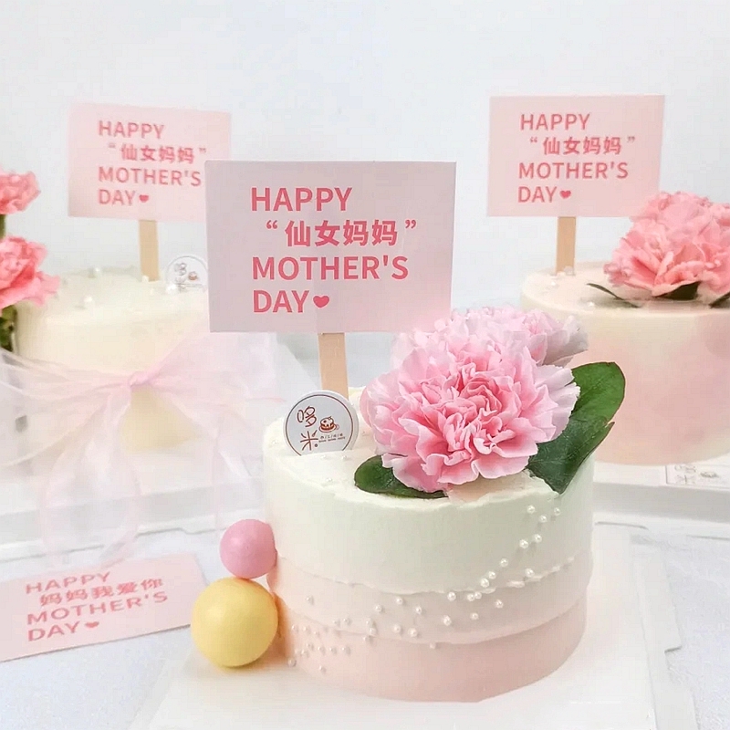 母亲节蛋糕插牌仙女妈妈MOM康乃馨郁金香丝带健康快乐烘焙小插件