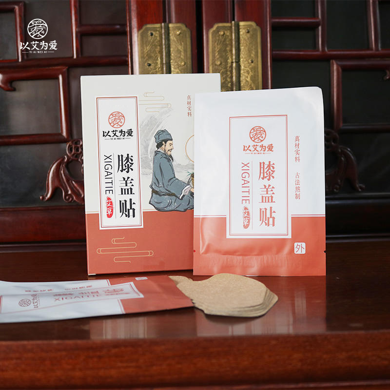 单艾堂以艾为爱膝盖贴艾灸贴腿脚部热敷微发热关节贴,保健用品,艾灸/艾草/艾条/艾制品,淘宝优惠券,粉丝福利购,淘宝优惠卷