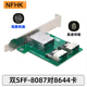 8644 SFF 对8087服务器JBOD Mini HD转接卡 NFHK SAS 内置转外置