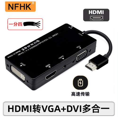 显卡vga笔记本dviHDMI转接线