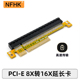 PCIE E保护转接卡8X转16X 16X转8X直插卡测试卡显卡延长 PCI NFHK