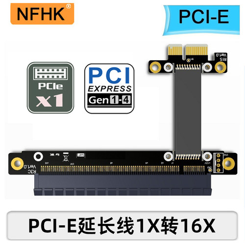 延长线ngff声卡1xa全速兼容