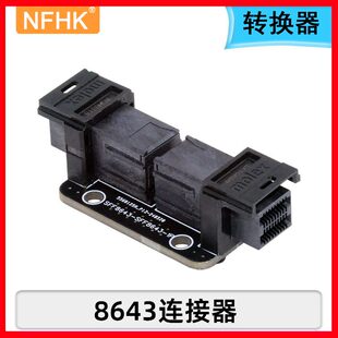 NFHK SSF-8643母对线延长板 公对公延长线 8644内转外Mini SAS HD