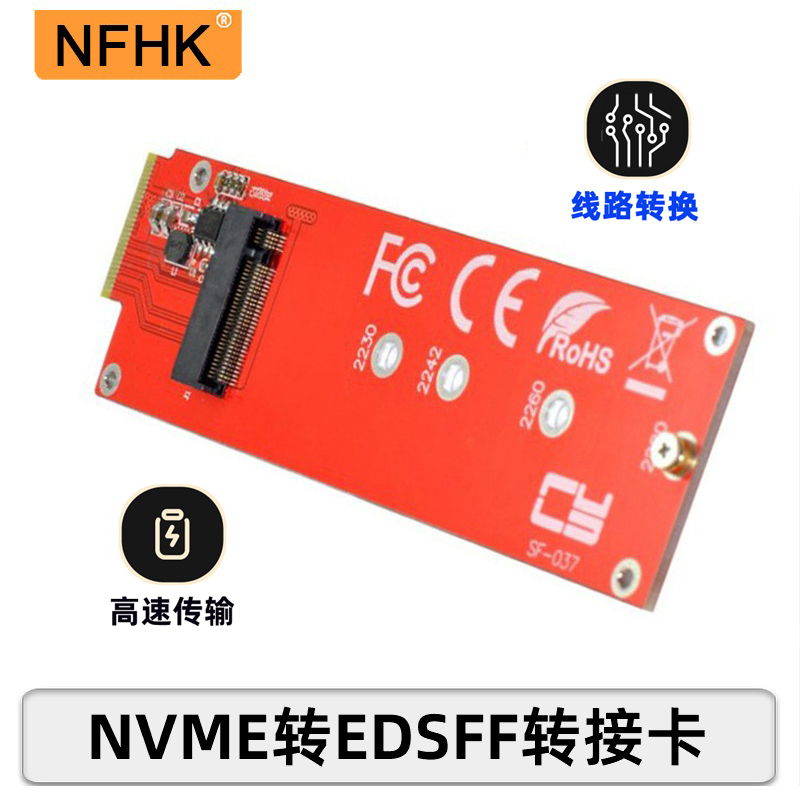 支持Gen3/4主板EDSFF硬盘