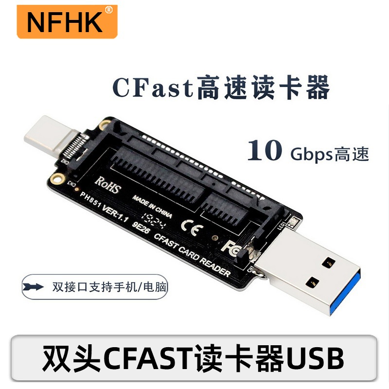 sata转接卡台式机主板高速读卡