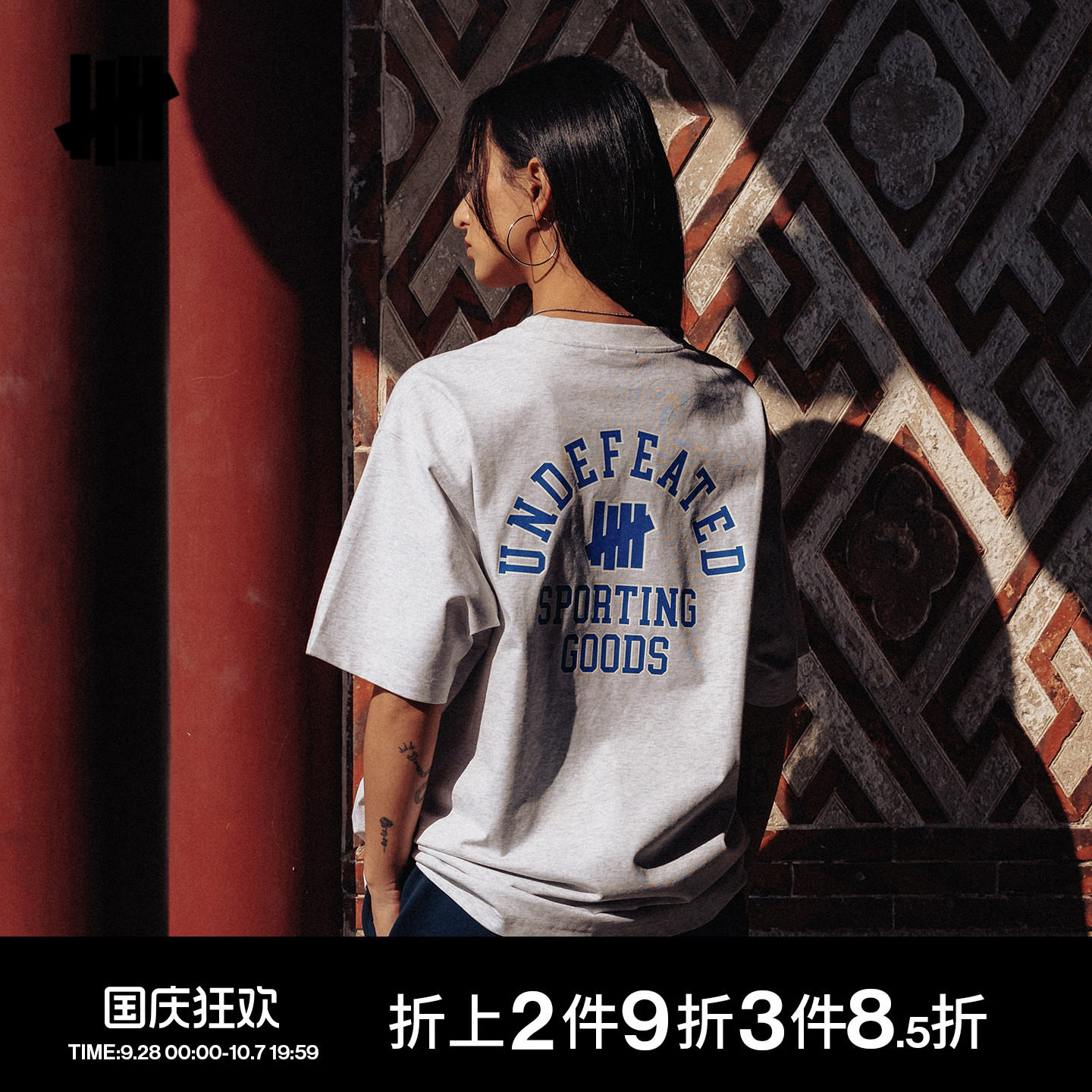 UNDEFEATED五条杠官方春季新品凉感防晒后背字母组合图案短袖T恤图片