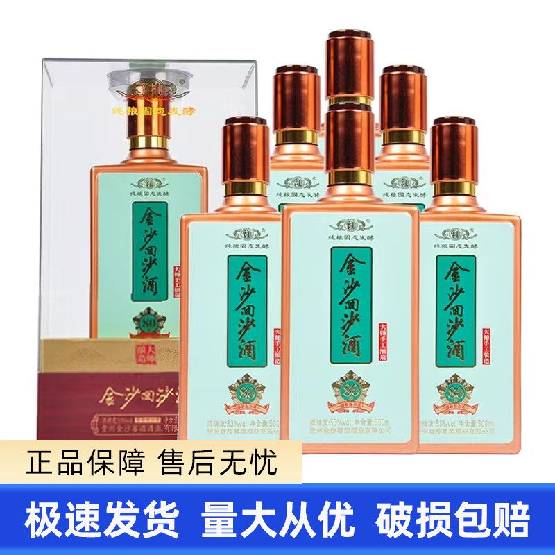 ��ɳ��ɳ80����Ʒ�����һ��ʮ 550Ԫ