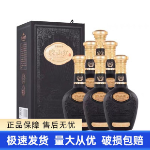 贵州珍酒映山红53度酱香型纯粮食白酒500ml*6瓶整箱装 假一罚十