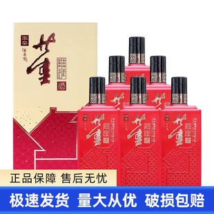 贵州董酒家宴54度董香型白酒500ML*6瓶整箱装