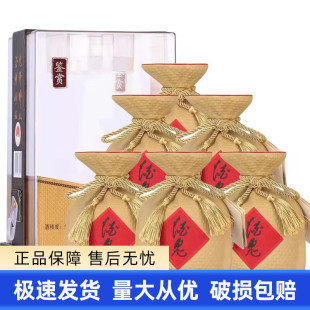 酒鬼酒鉴赏52度馥郁香型白酒500ML*6瓶整箱装