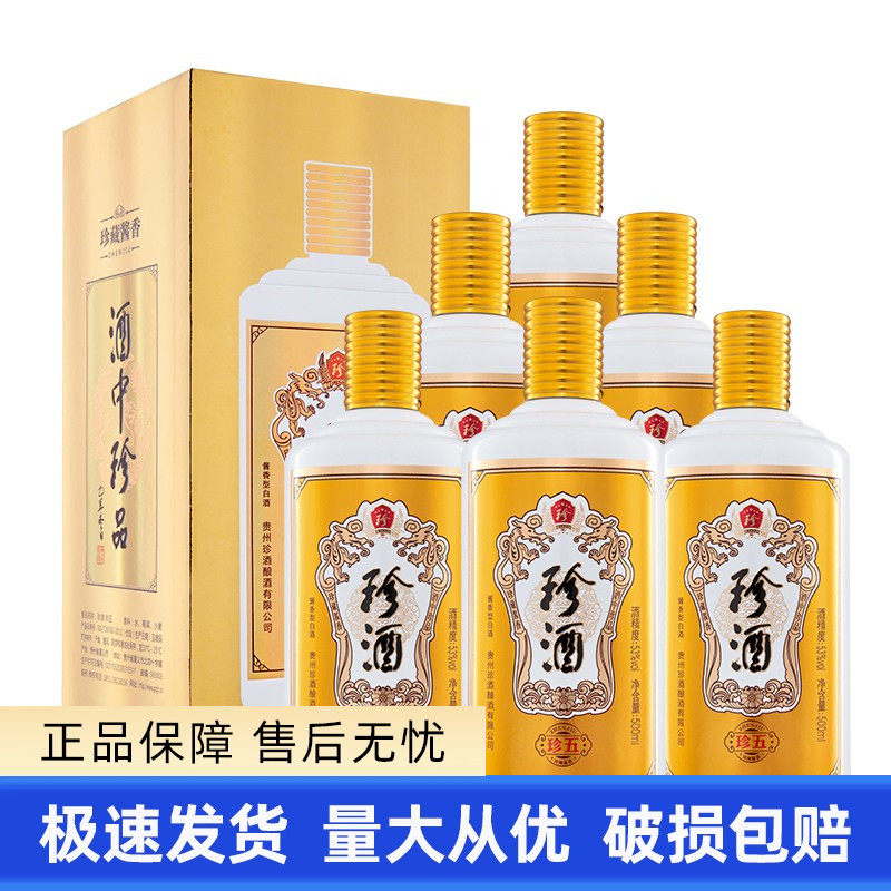 ��� �����װ�� 53�� ������ 500ml 1ƿ 135Ԫ