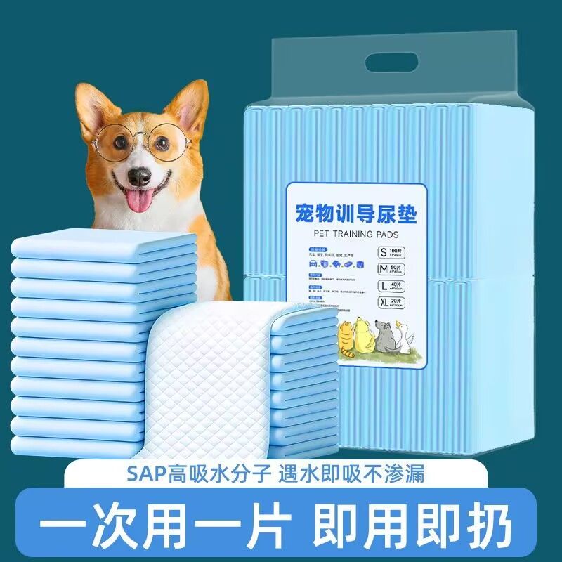 宠物尿垫狗狗专用加厚除臭吸水隔尿垫小狗猫引导上厕所一次性尿片