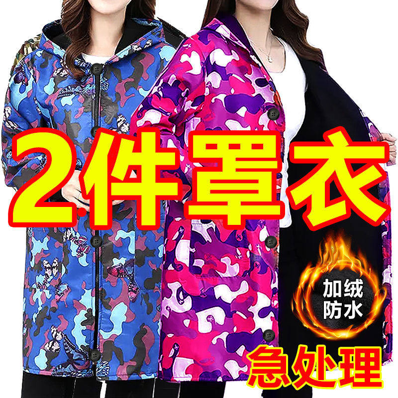 新款加绒加厚秋冬天春男女士迷彩工作服长袖防水围裙防尘罩衣大褂
