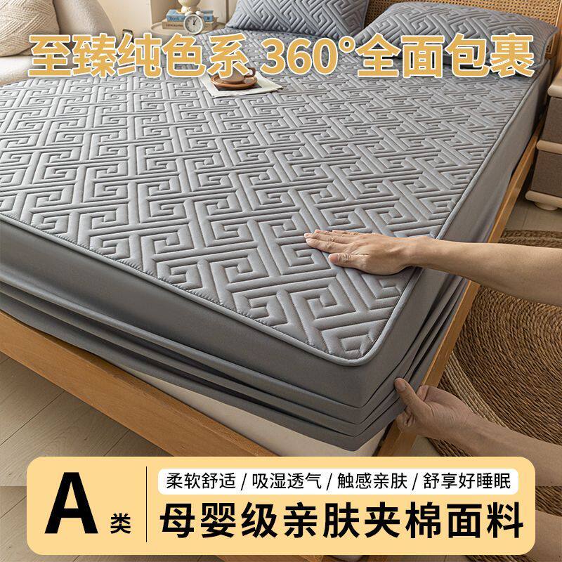 a类床笠3件套夹棉加厚席梦思床垫保护罩防滑固定床套床罩乳胶垫套